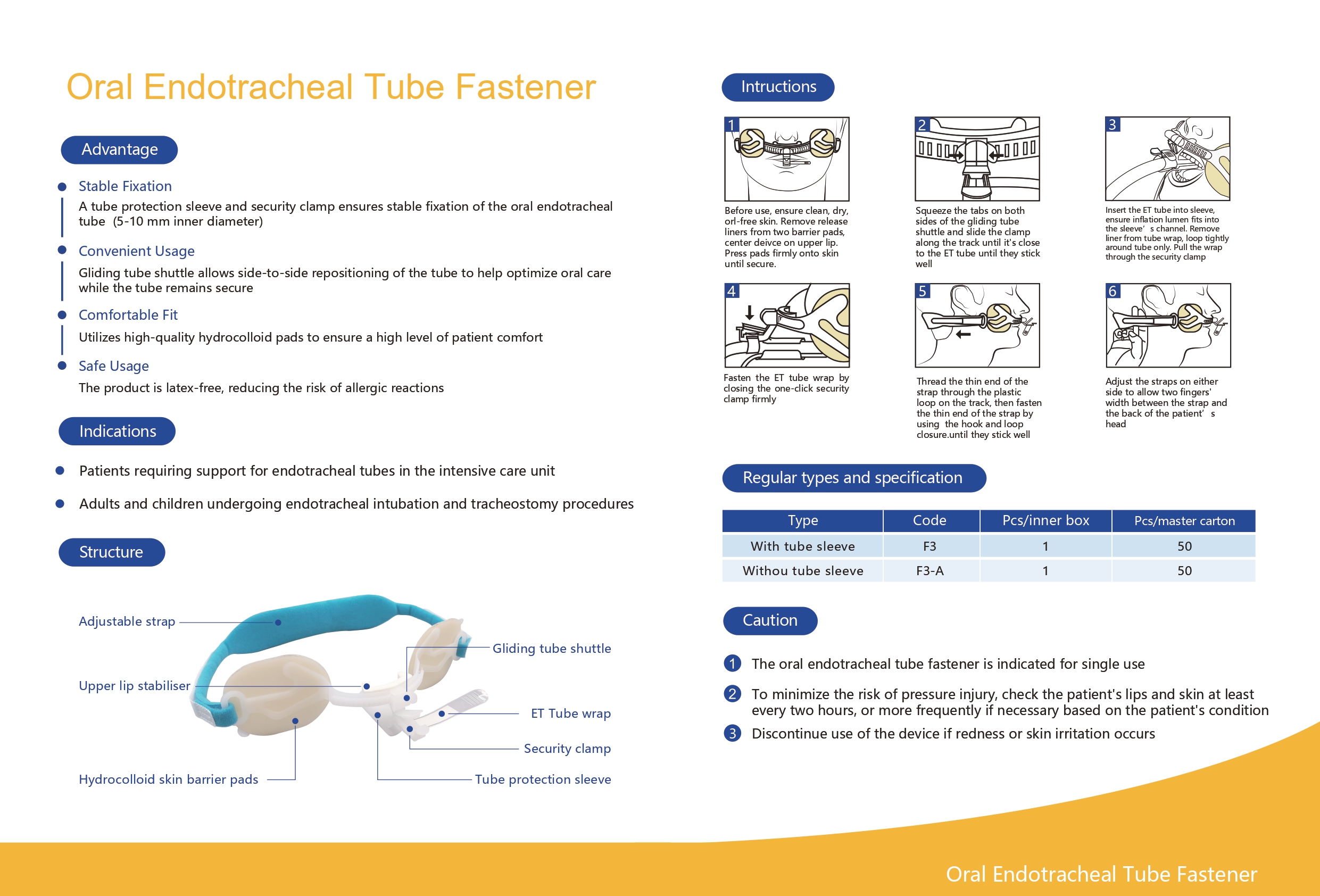 의료기구용클립 (Oral Endotracheal Tube Fastener)